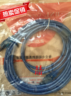 制版机usb打印机数据线加长方口连接线电脑打印线5米复印机延长线