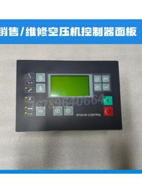 凯撒KAESER空压机7.7001.0控制面板7.7000.0 显示器7.7001.1