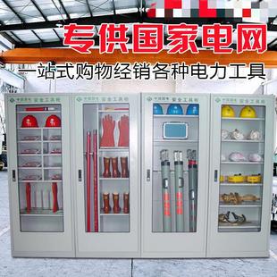 电力安全工具柜智能除湿工具柜绝缘电力安全工器具柜配电房铁皮柜