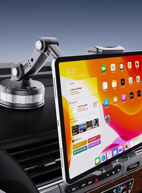 25车载平板支架汽车仪表台中控台导航支架ipad平板电脑副驾驶手机