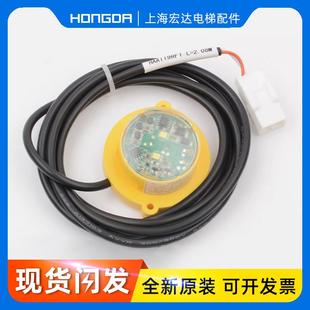 BJQ02旋转警报闪光报警器C0077272 电梯声光报警器HY A适用日立