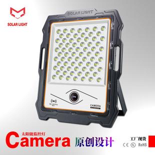 庭院燈超亮大功率投光燈 太陽能燈戶外路燈手提露營燈家用掛壁式