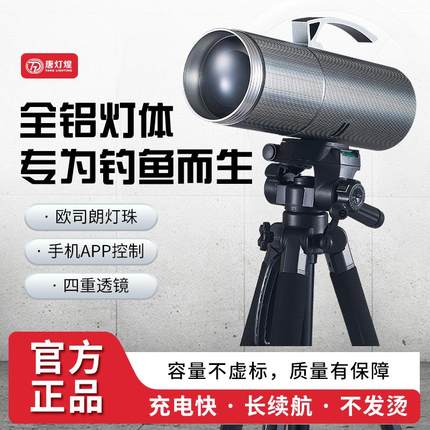 野钓黑坑夜钓专用激光炮钓鱼灯镭射灯大功率超亮2024新款钓鱼灯