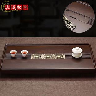 托盘 实木茶盘家用轻奢现代高档客厅办公室天然乌檀木茶台排水式