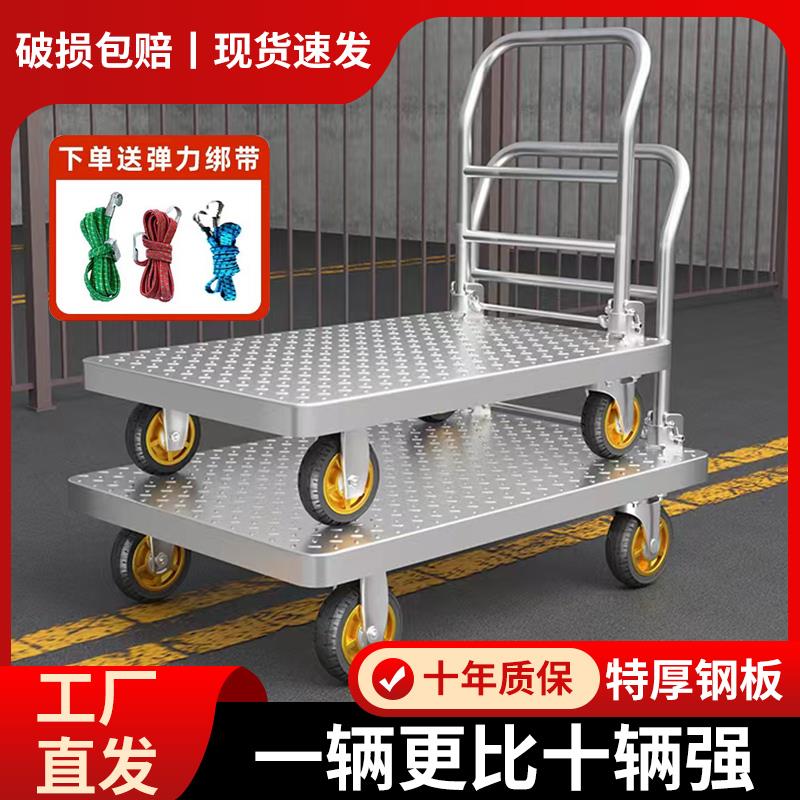 钢板小推车拉货手推车可折叠平板车搬运拉货推车可携式小拉车手拉