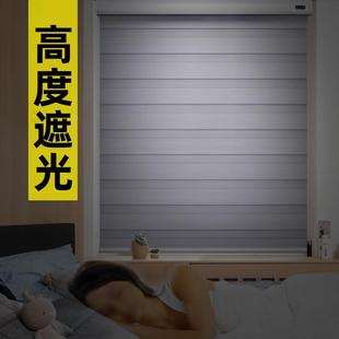 升降卷帘免打孔窗户卷拉式 卧室百叶窗帘遮光2024新款 遮阳柔纱帘