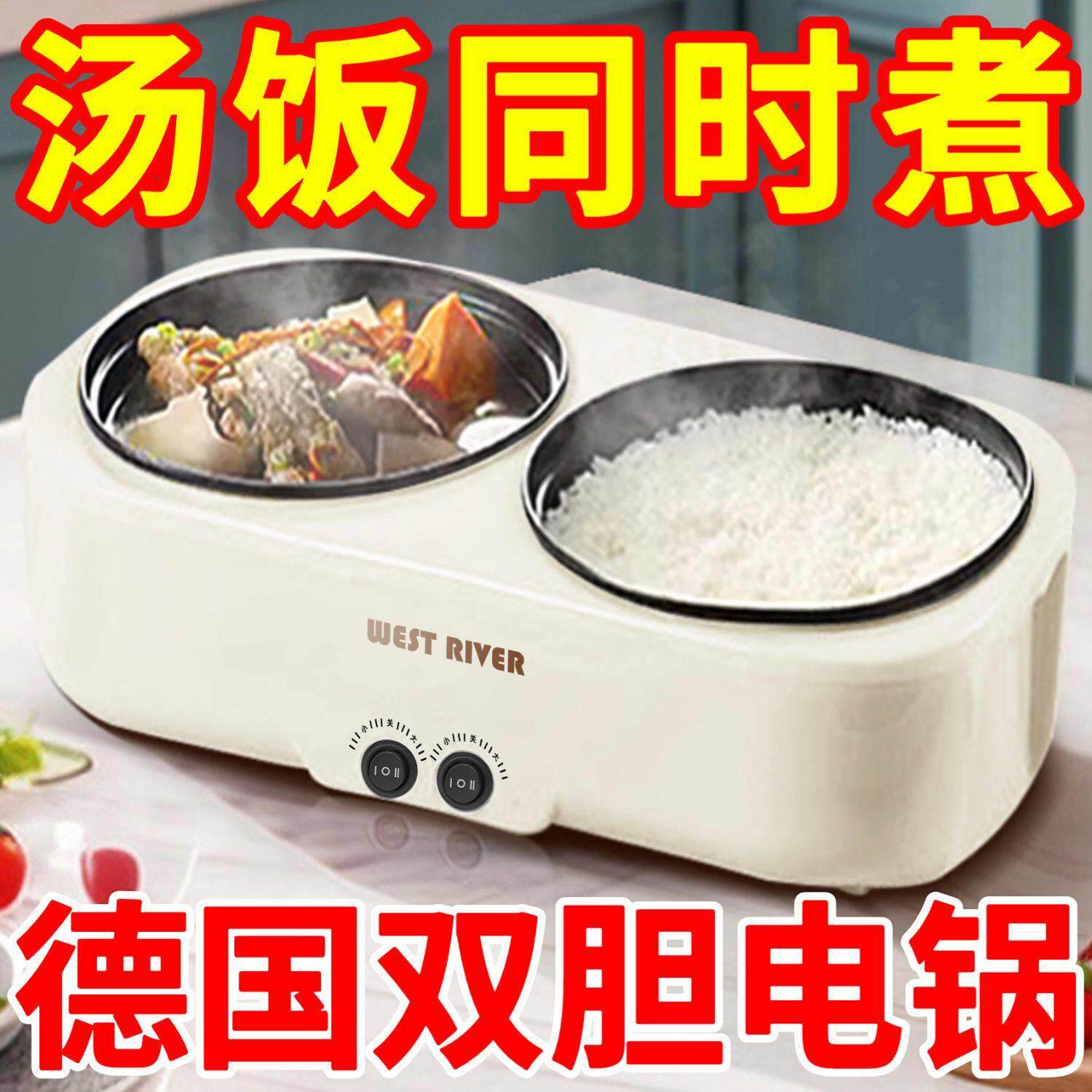 多功能家用保温双胆电饭锅一体双拼小型压力电饭锅智能蒸煮电火锅