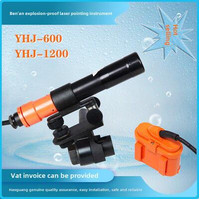海光正品Yhj-600/ 1200m防爆矿物激光测向仪，带电池可充电导向