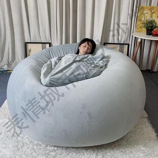 表情城创意单人躺椅 可拆洗简约现代豆袋沙发 巨无霸懒人沙发客厅