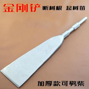 六角柄电镐开沟移载挖树起苗切树根长铲子金刚铲加厚款 新款 可劈柴