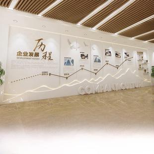 企业文化墙定制公司发展历程励志3D立体墙贴纸员工风格形象背景墙