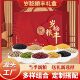 宫霄御选岁稔粮丰精美杂粮礼盒过年赠礼伴手礼小规格独立真空包装