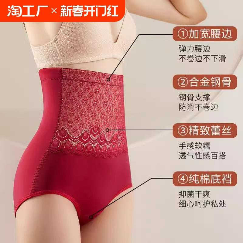 收小肚子高腰无痕收腹提臀内裤女翘臀裆强力束腰塑身美体裤不卷边