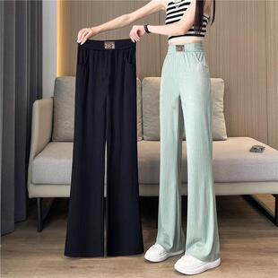 裤 薄款 子2024新款 窄版 女 冰丝微喇裤 阔腿宽松直筒休闲喇叭裤 女夏季