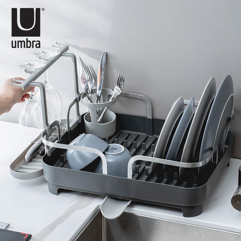 UMBRA沥水架厨房水槽多功能洗碗架碗碟架餐具收纳架沥水篮置物架