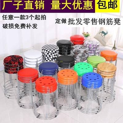 塑料套凳时尚圆凳子家用餐凳折叠凳子椅子八孔凳方凳皮凳包邮