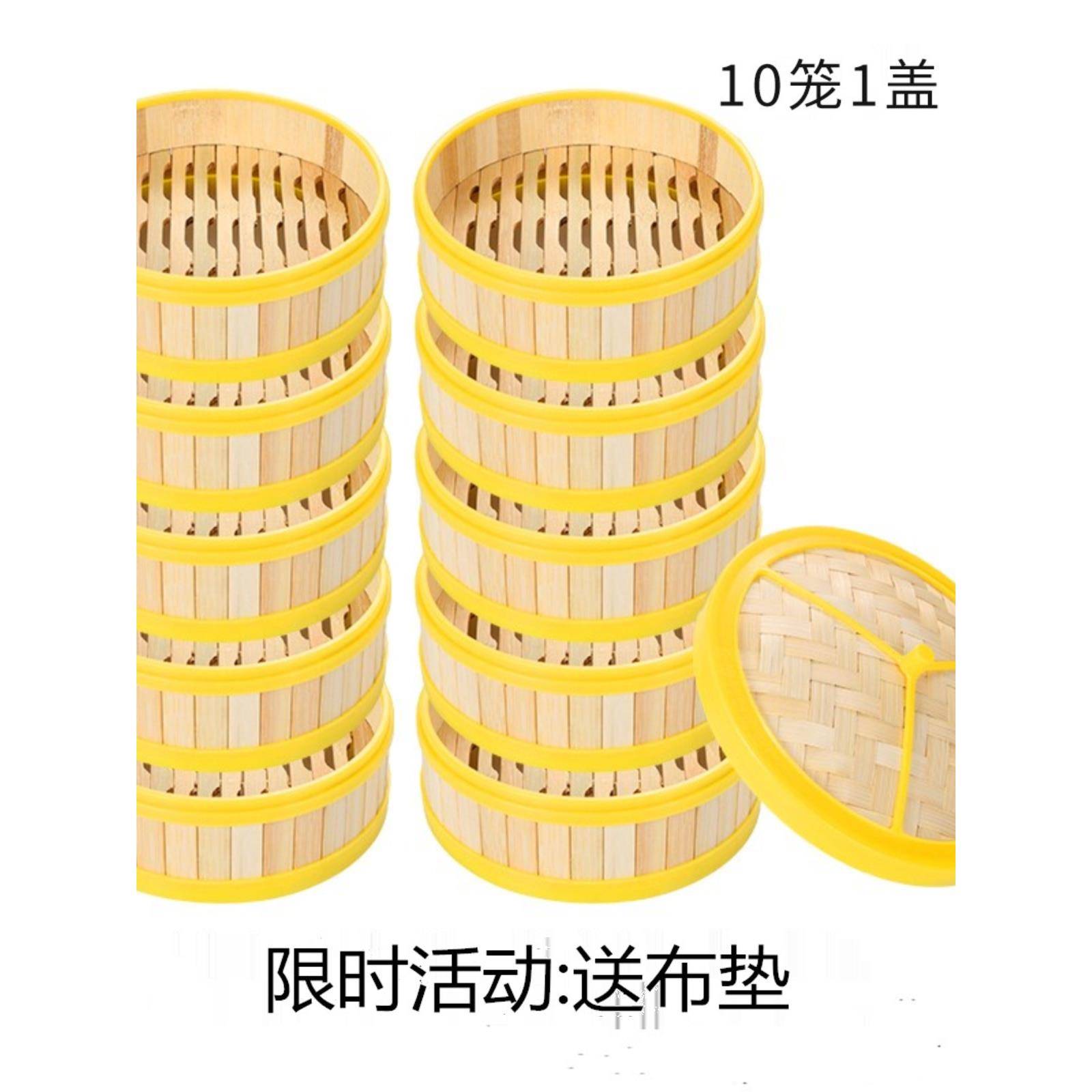 塑料加深竹制蒸笼商用广式早茶点心笼仔饭小笼包饺子家用蒸锅笼屉