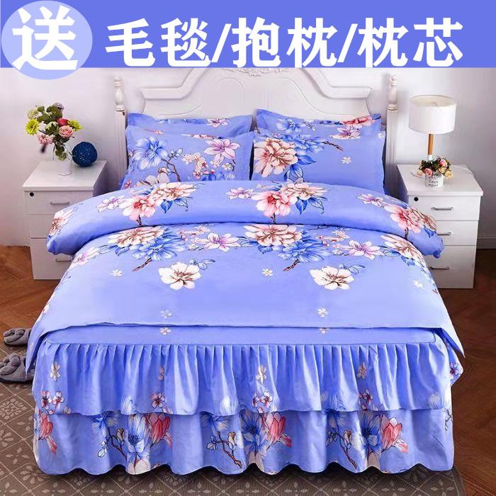 新款加厚磨毛全棉床裙四件套纯棉被套防滑床罩结婚庆双人床上用品