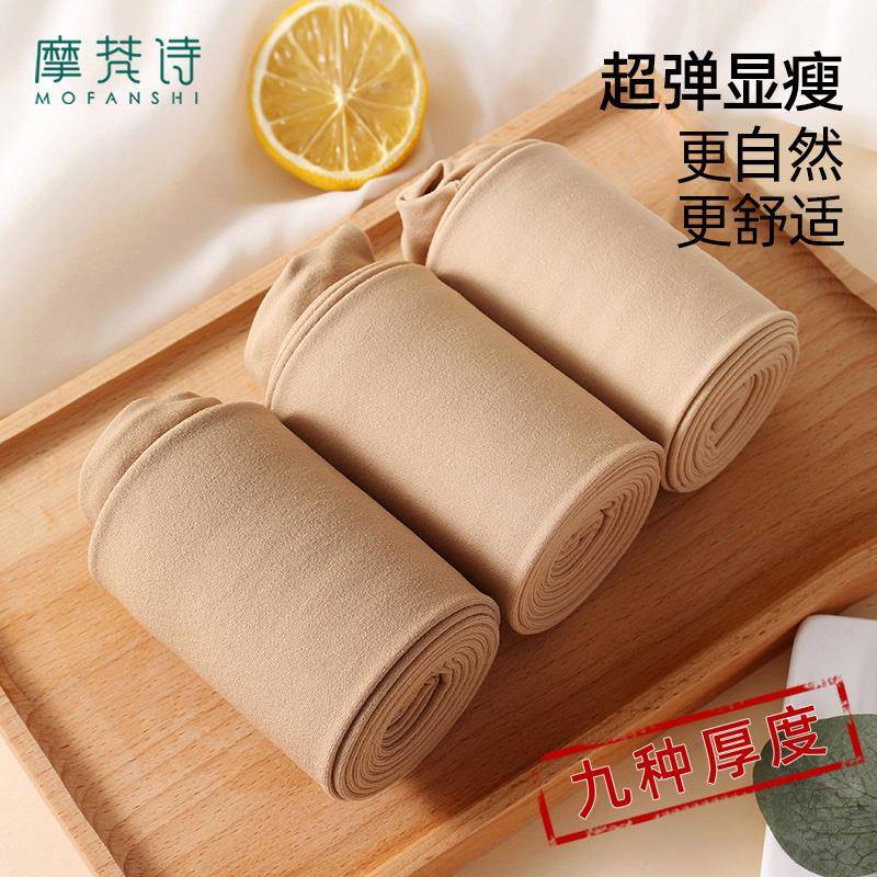 肤色打底裤春秋女外穿薄款秋冬季加绒踩脚丝袜配裙子连裤袜打底袜