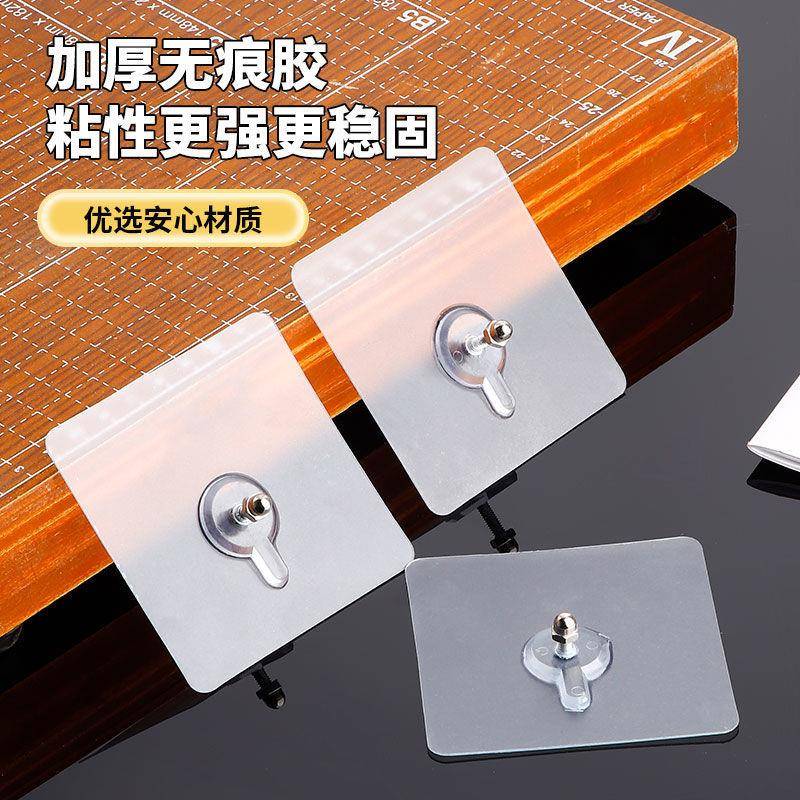 强力无痕免钉贴卡扣置物架配件免打孔免钉螺丝贴无痕贴挂钩无痕钉