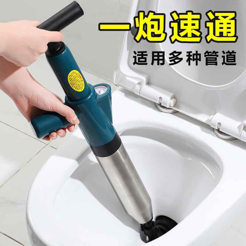 气压马桶疏通器强力通下水道厕所堵塞专用工具一炮通高压气式管道