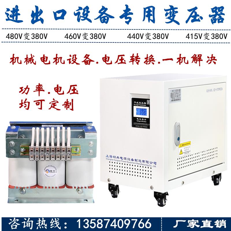 480v415v转380v变460v440v220v690三相干式变压器200/400KW600KVA