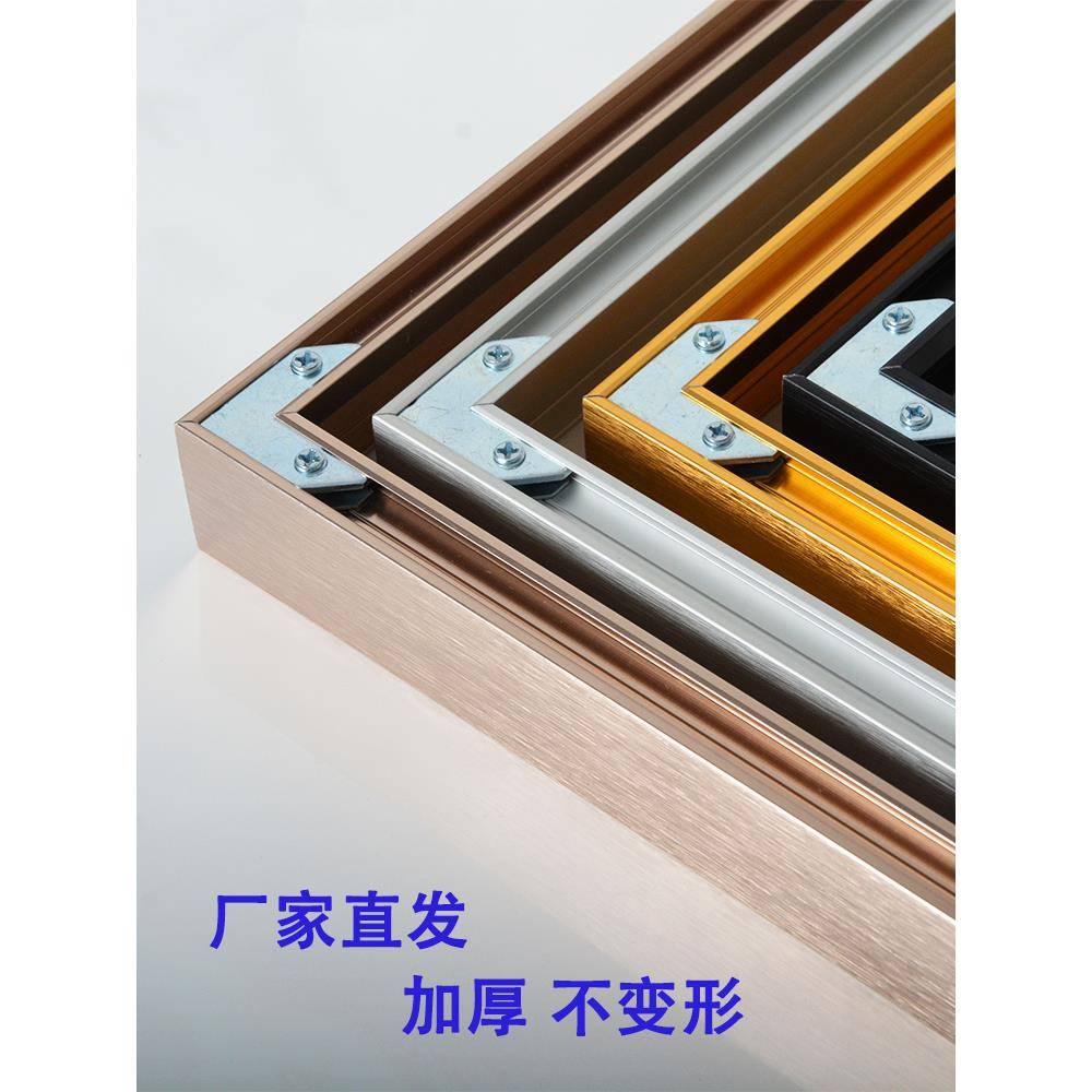 铝合金油画框外框装裱金属大广告油画画框空框窄边框条框架定制做