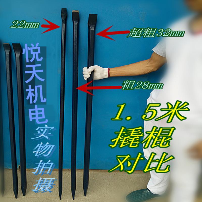 俩头扁直加粗重型撬棍 特种撬棍 撬棒/撬杠/六角钢/钢钎34*1.5米
