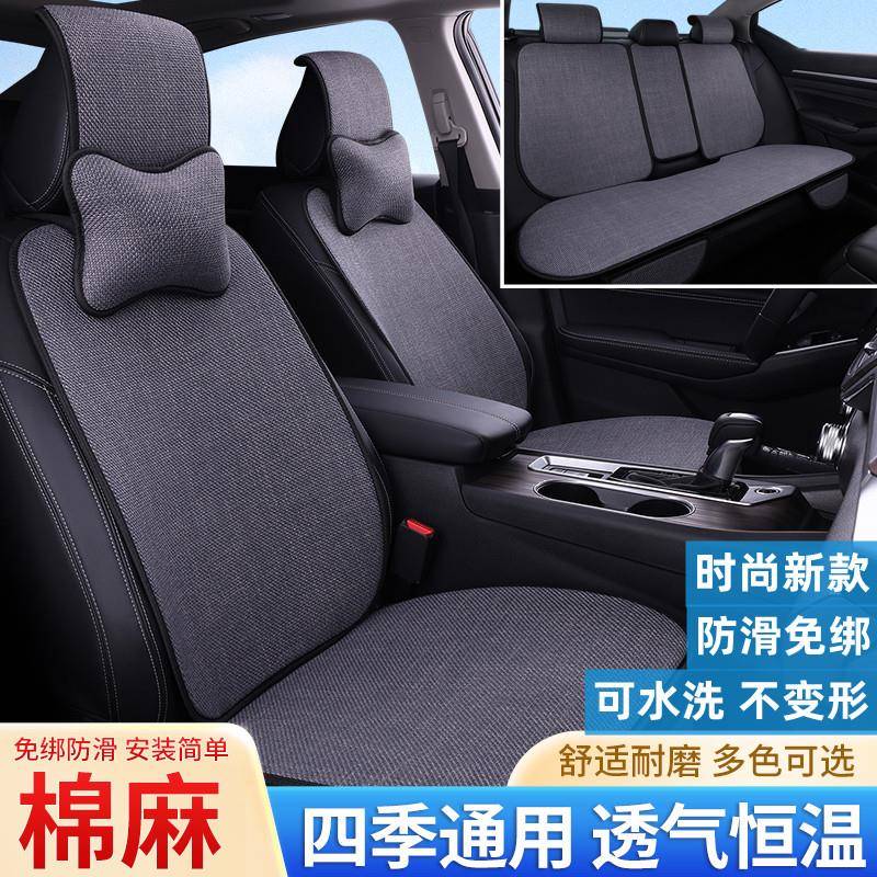 新款汽车坐垫四季通用亚麻防滑免绑卡通女小车棉麻布艺专用座椅套