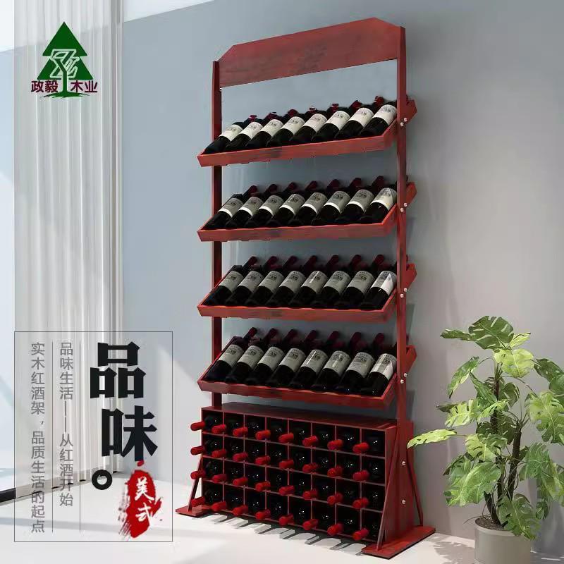 欧式实木红酒架摆件酒柜木质葡萄酒展示架陈列柜创意落地架子家用