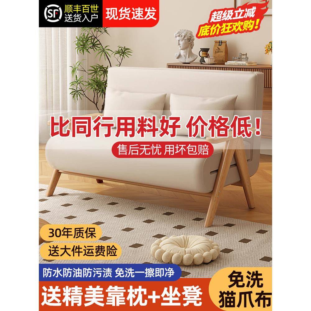 实木折叠沙发床两用客厅多功能2025新款小户型出租屋可伸缩沙发床