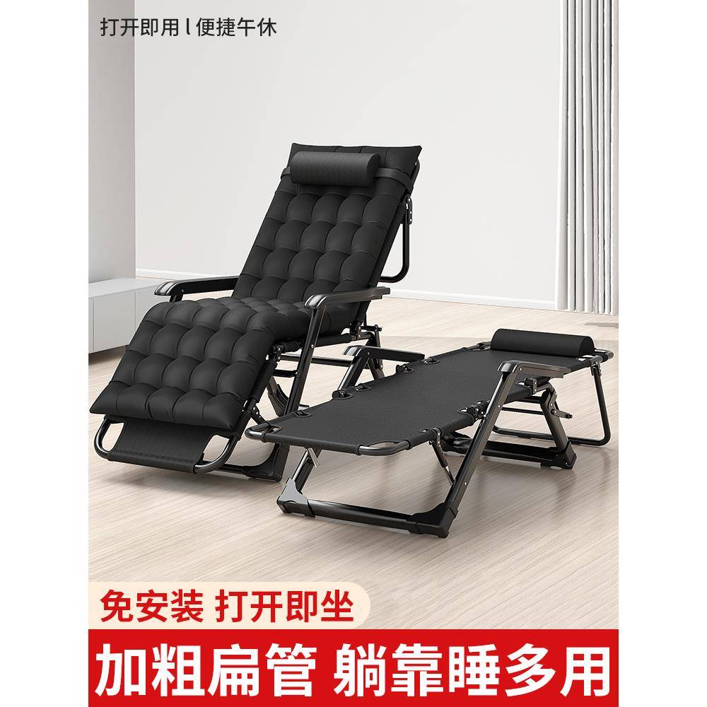 躺椅午休折叠办公室午睡床夏季懒人阳台家用休闲靠背便捷沙滩椅子