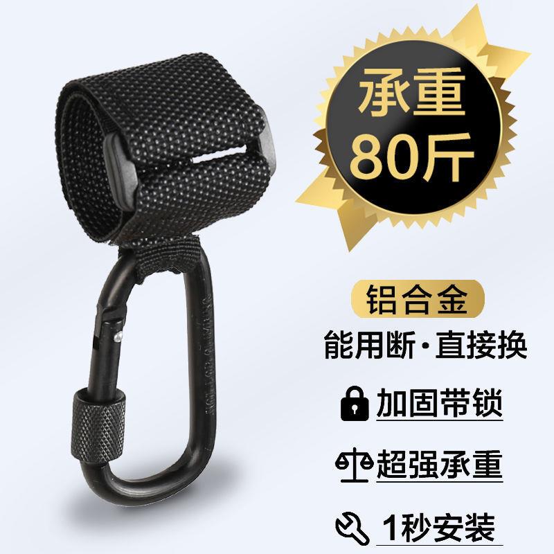 电动车挂钩前置免打孔多功能通用摩托车挂头盔自行车带锁挂物钩子