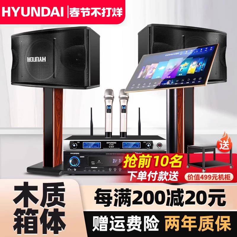 现代 家庭KTV音响套装全套点歌机家用会议舞蹈室卡拉OK影院音箱