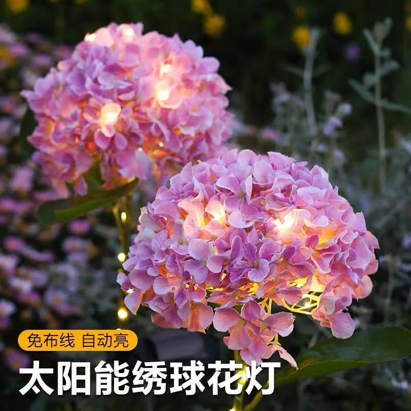 太阳能绣球彼岸花装饰草坪灯地插户外防水庭院LED灯公园商场别墅