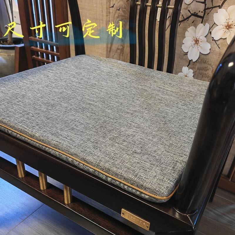 纯色简约现代新中式坐垫椅垫茶室垫圈椅垫官帽椅餐椅垫可定制可拆