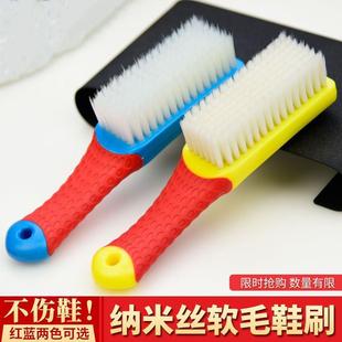 清洁板软毛刷 刷洗衣洗鞋 纳米刷子多功能不伤鞋 衣服家用文玩衣物鞋