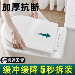 马桶盖家用通用加厚坐便器盖板老式 马桶圈UV型盖子便圈配件卡扣