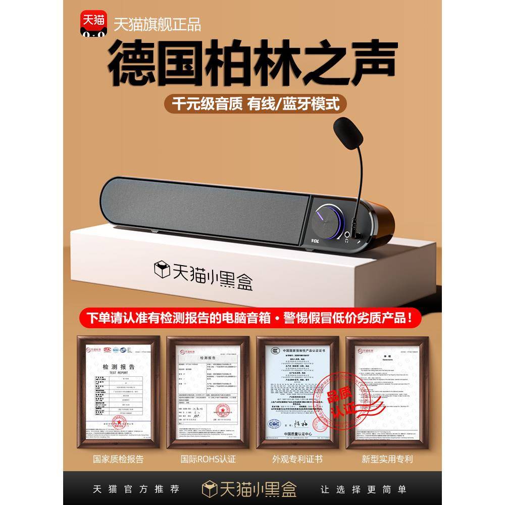 电脑音响台式家用有线音箱小型笔记本外接低音炮游戏带麦克风一体