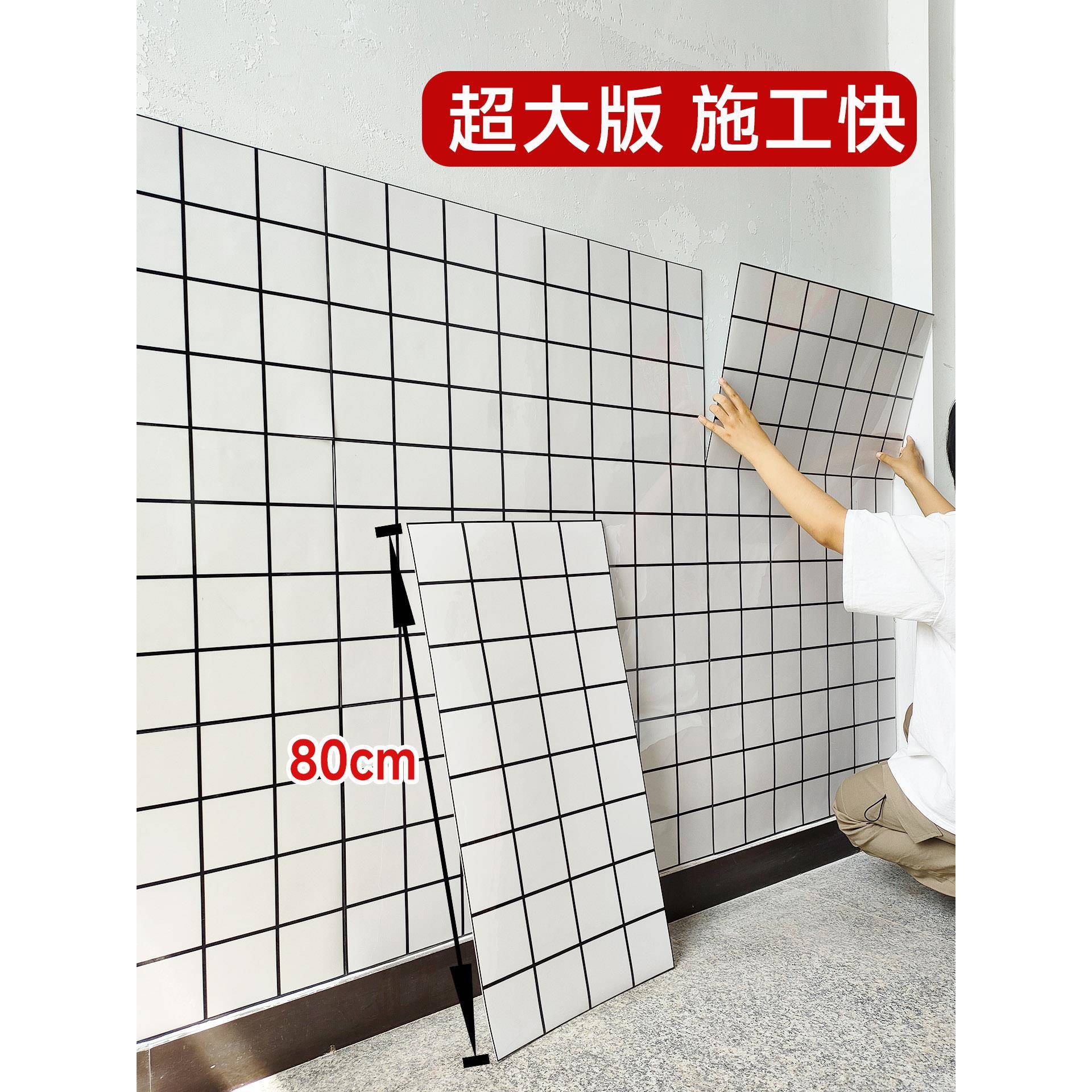 pvc墙面装饰板厨房防油贴纸室内装修墙板仿瓷砖墙贴墙纸商用餐饮