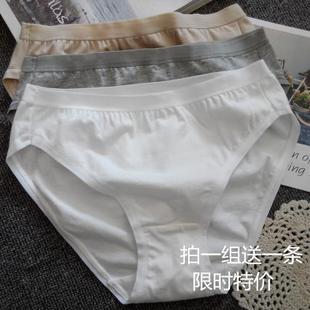 3送1白色无痕包臀纯棉内裤 胖mm三角全棉档透气 精梳棉女高开叉大码