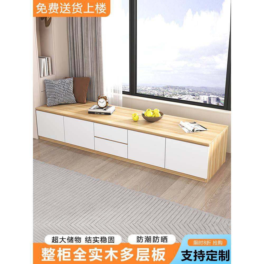 实木飘窗柜子落地矮柜卧室置物柜阳台储物柜可坐家用收纳抽屉定制