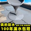 防水涂料防水胶补漏裂缝渗水屋顶漏水材料透明房顶外墙卫生间专用