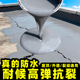 防水涂料防水胶补漏裂缝渗水屋顶漏水材料透明房顶外墙卫生间专用