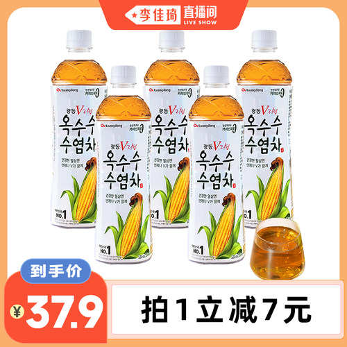 韩国光东玉米须植物饮料5瓶装