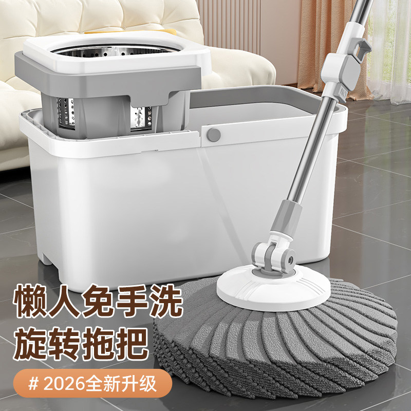 旋转拖把家用一拖净干湿两用2026新款免手洗拖布水桶自动洗脱一体