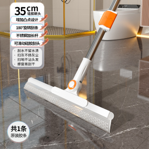 大屚！清洁神器魔术扫把！