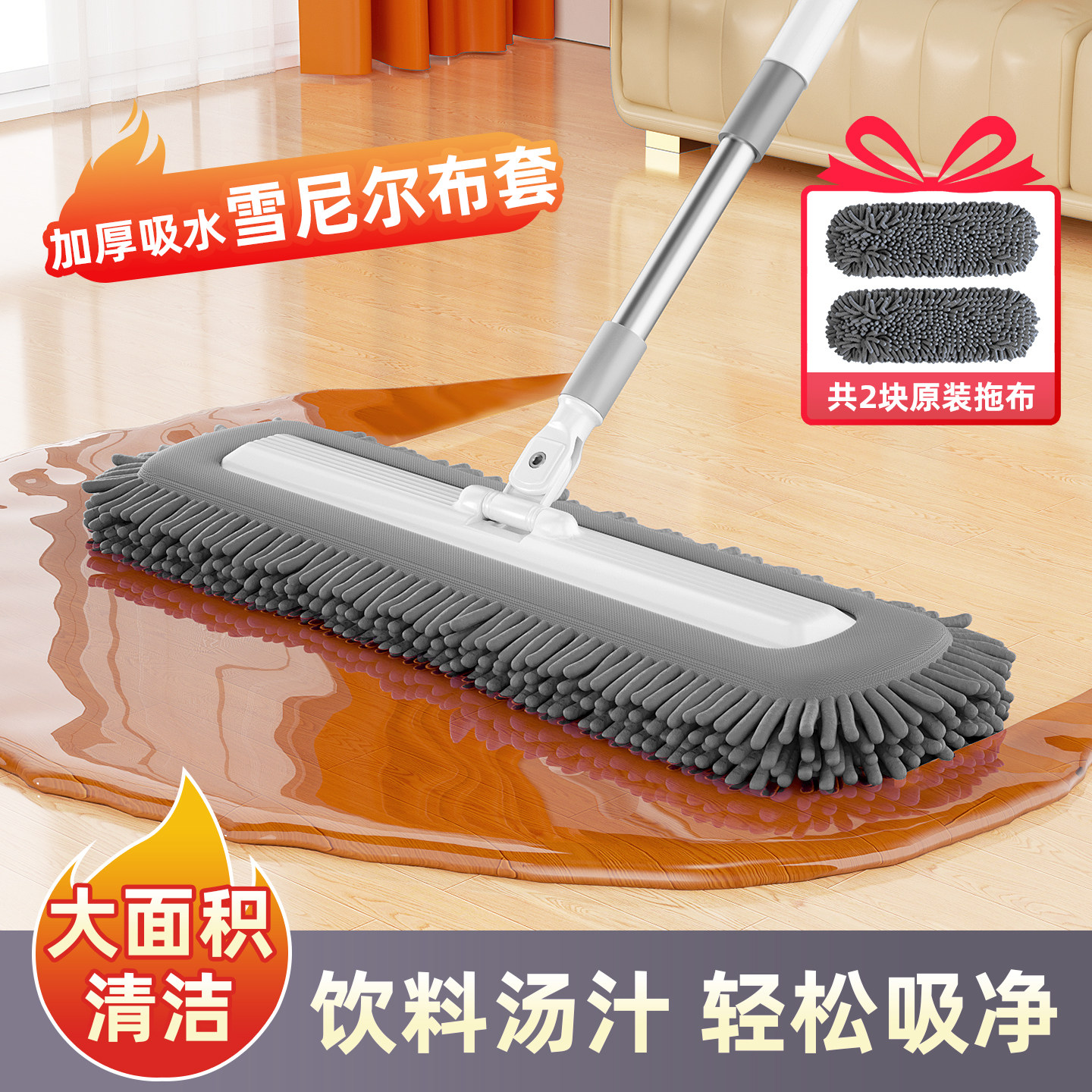 雪尼尔拖把家用商用加大号毛毛虫吸水平板拖把一拖净保洁家政专用 - 实物图