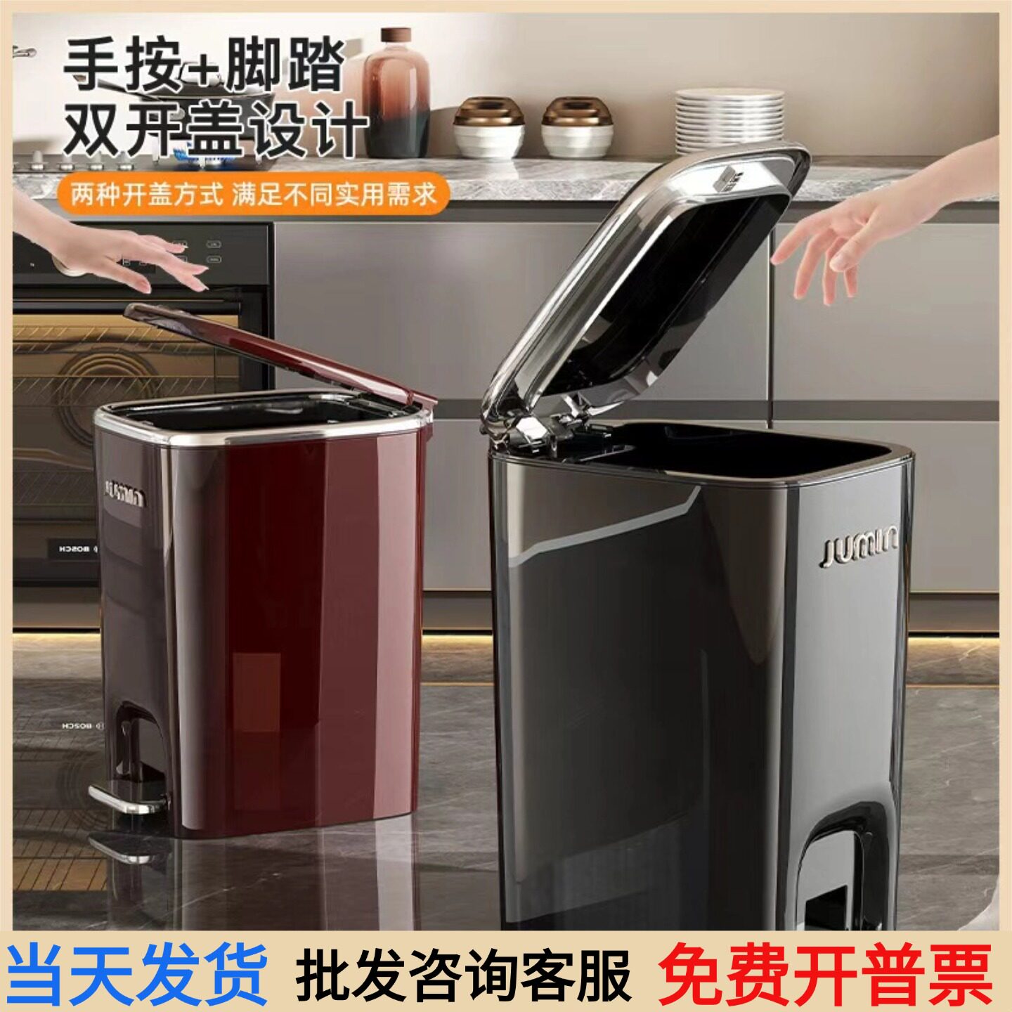 静音款脚踏式厨房垃圾桶家用