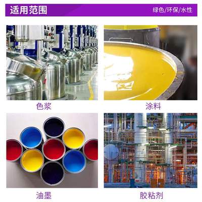 科盈KYC-955分散剂  氧化铁颜料有机无机颜料分散剂